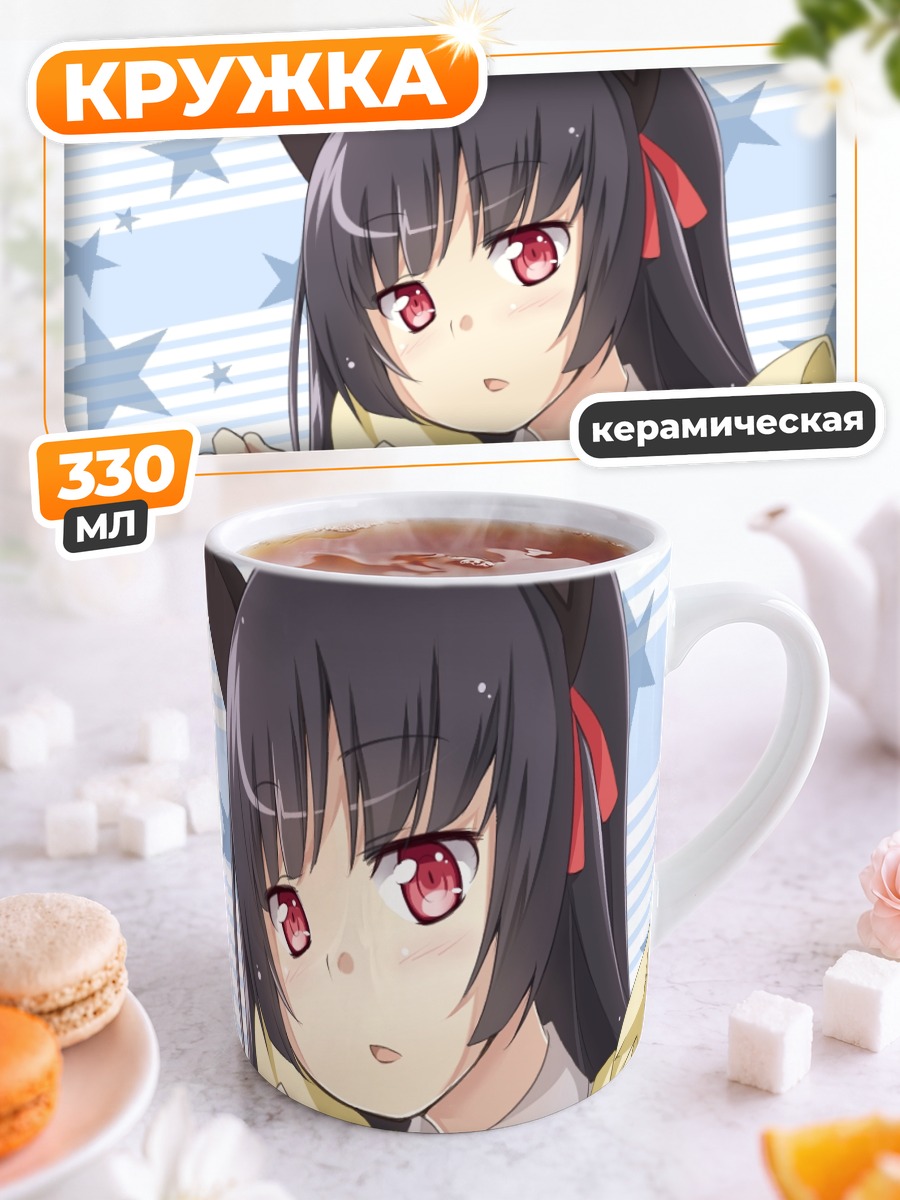 Кружка керамическая Рури Гокоу в платье