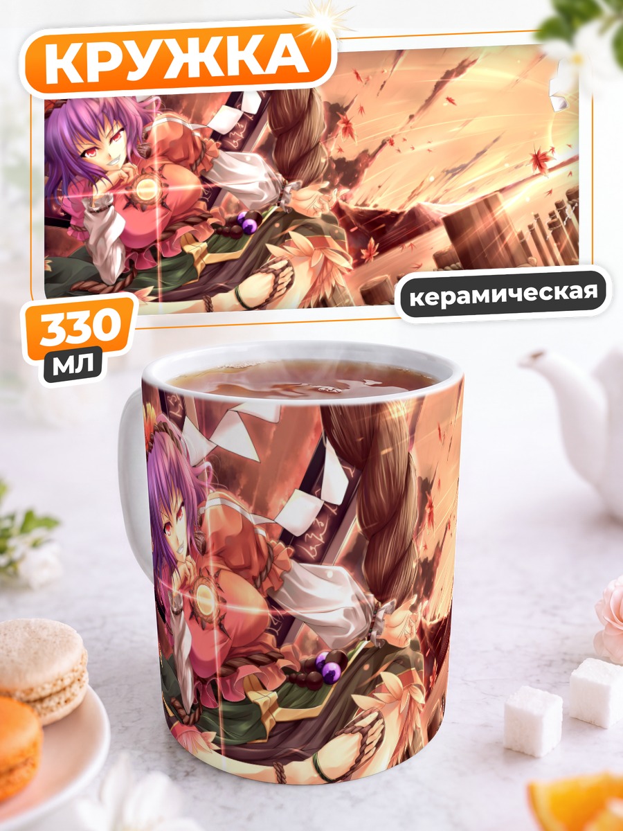 Кружка керамическая Канако Ясака в храме