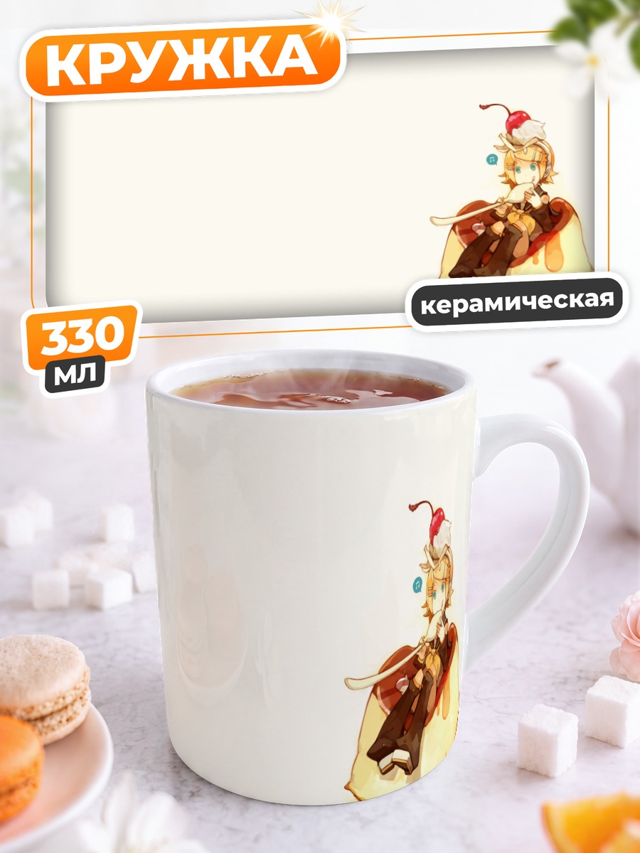 Кружка керамическая Рин Кагамин в платье