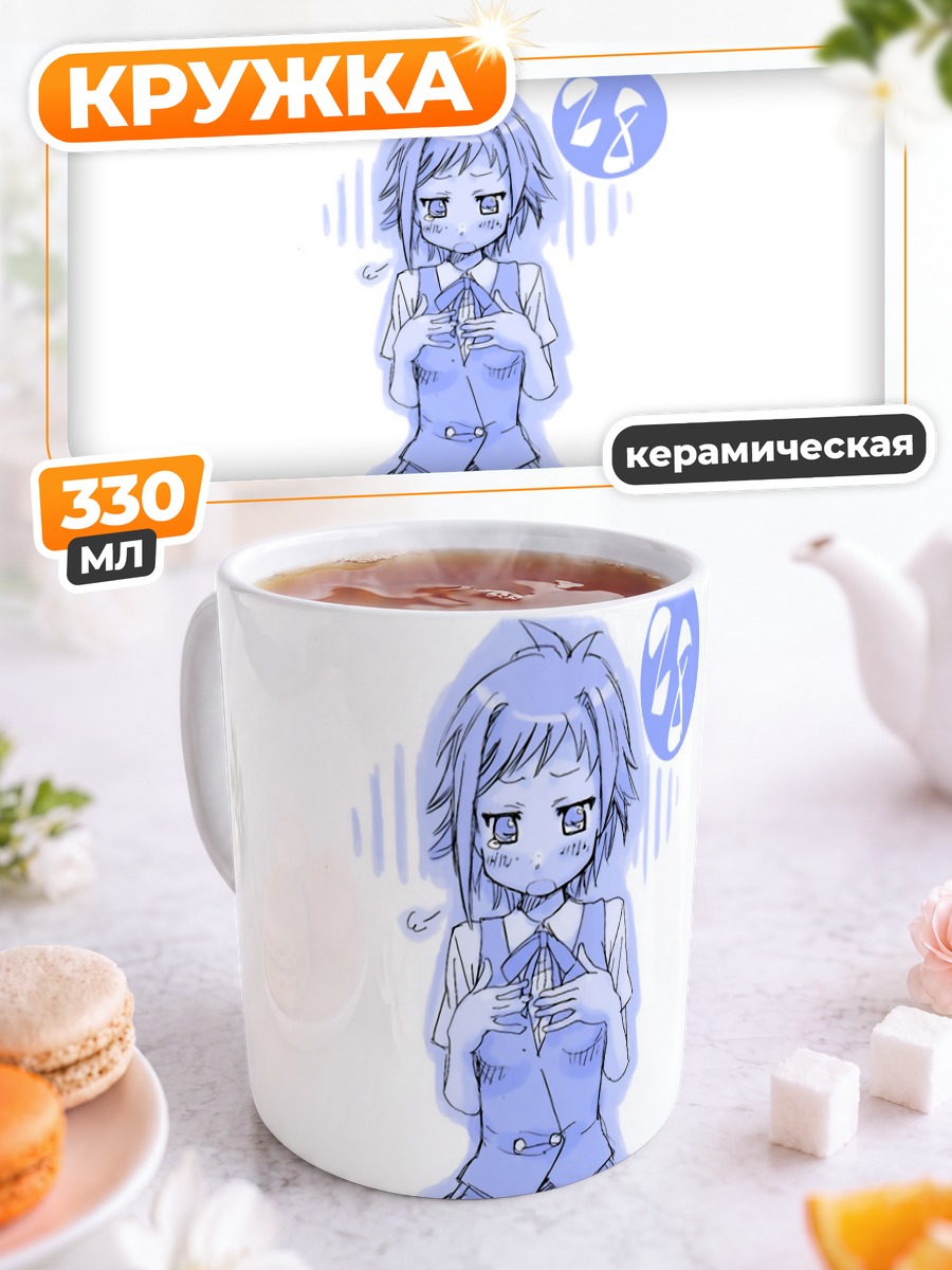 Кружка керамическая Нацуми Мураками в форме