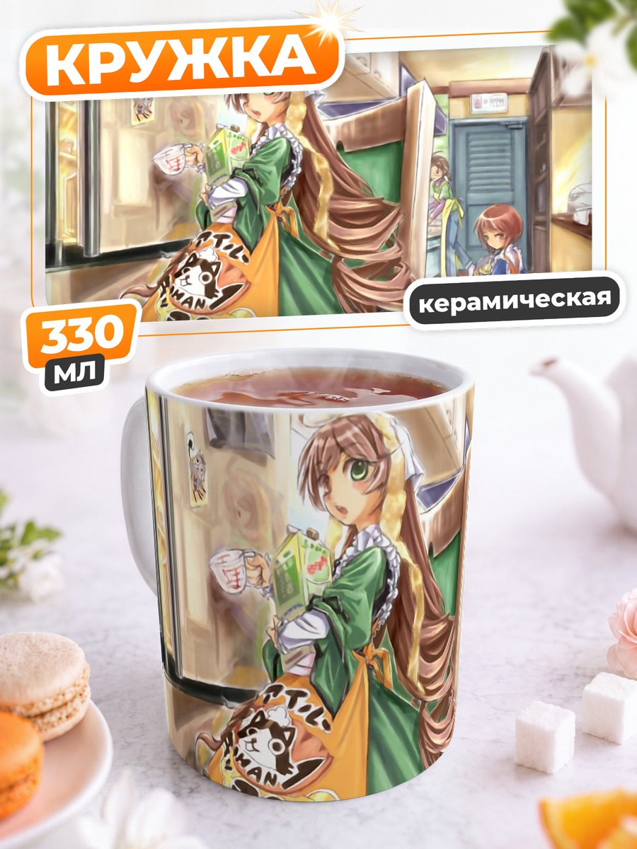 Кружка керамическая Суйсэйсэки на кухне