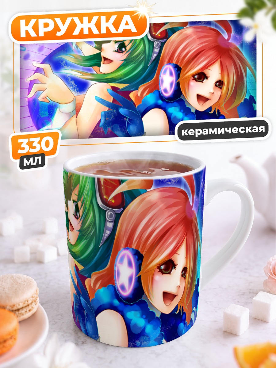 Кружка керамическая Гуми и Мики