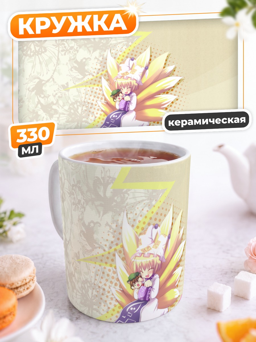 Кружка керамическая Чэнь в цветах