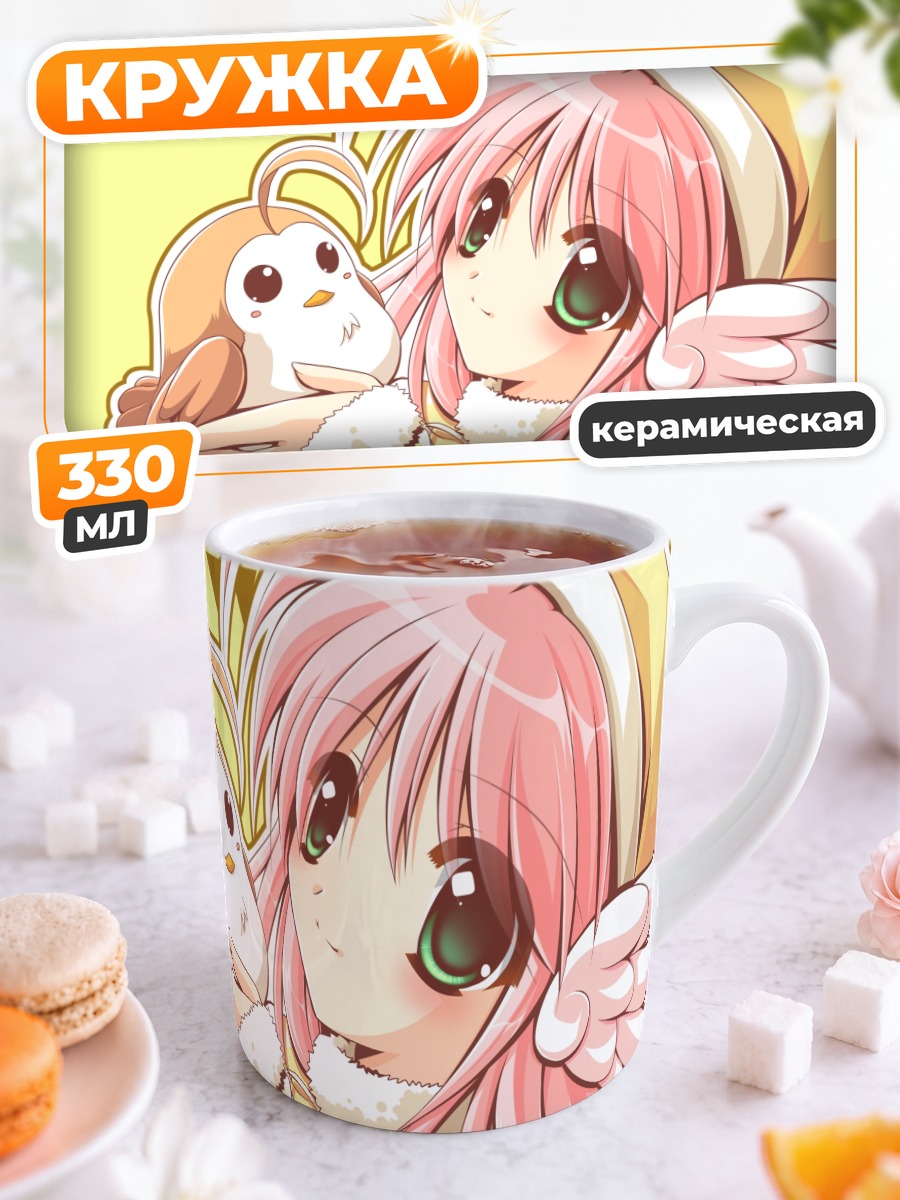 Кружка керамическая Косузу с птичкой