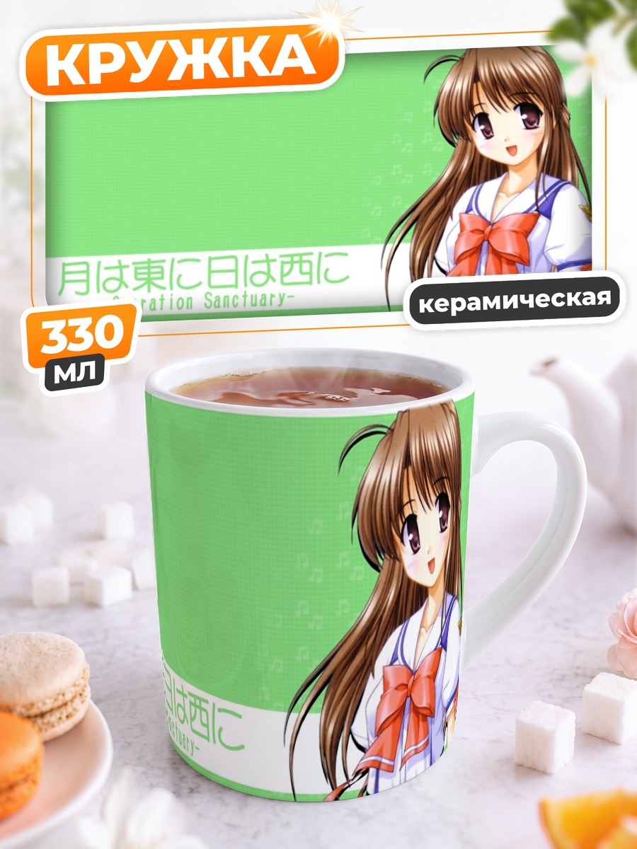 Кружка керамическая Хонами Фуджиэда в форме