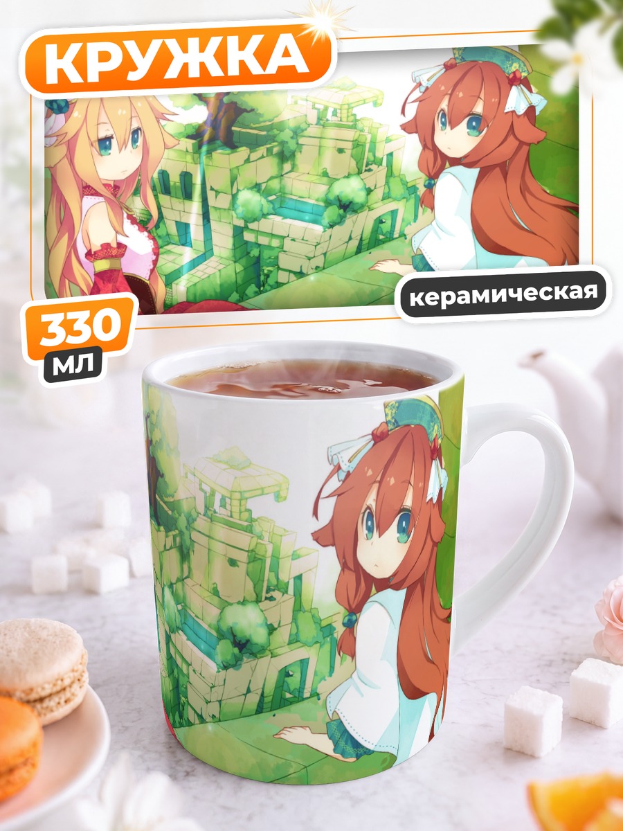 Кружка керамическая Девушки в саду