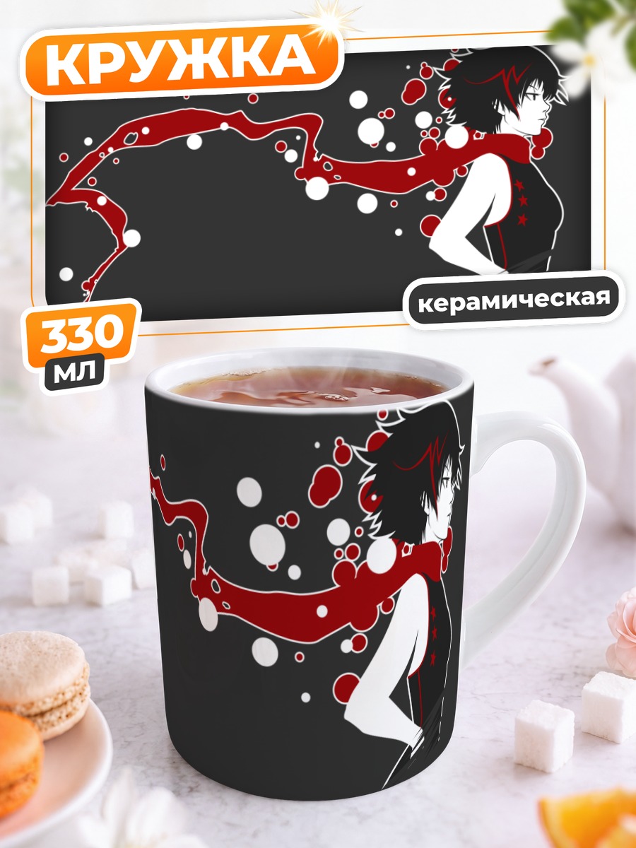 Кружка керамическая Красный шлейф