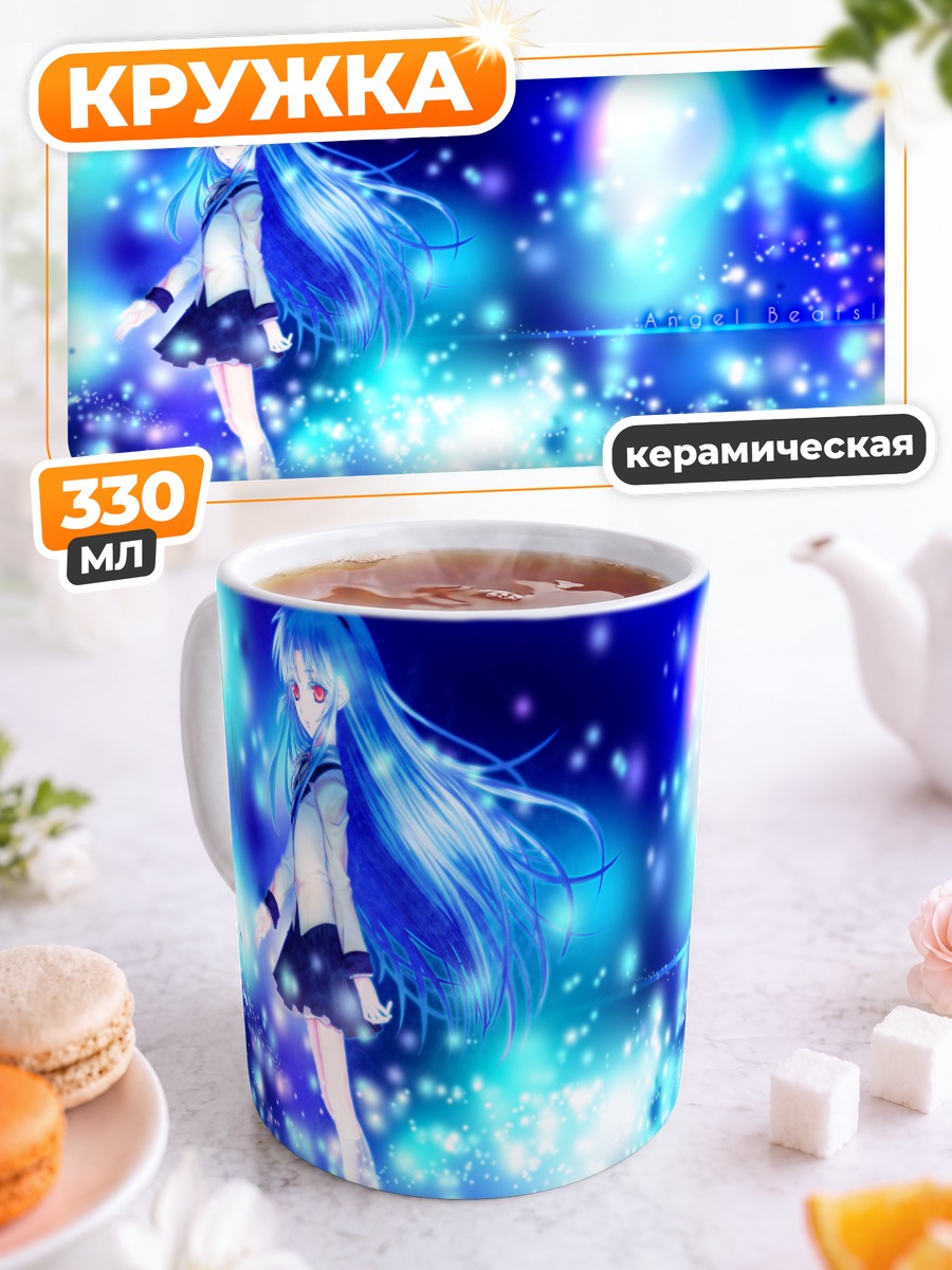 Кружка керамическая Канаде Тачибана в синеве