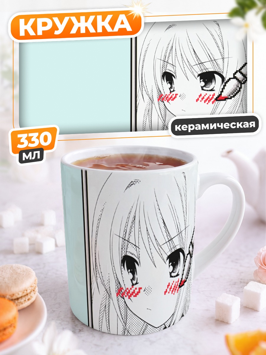 Кружка керамическая Касиваги-сан в пикселях