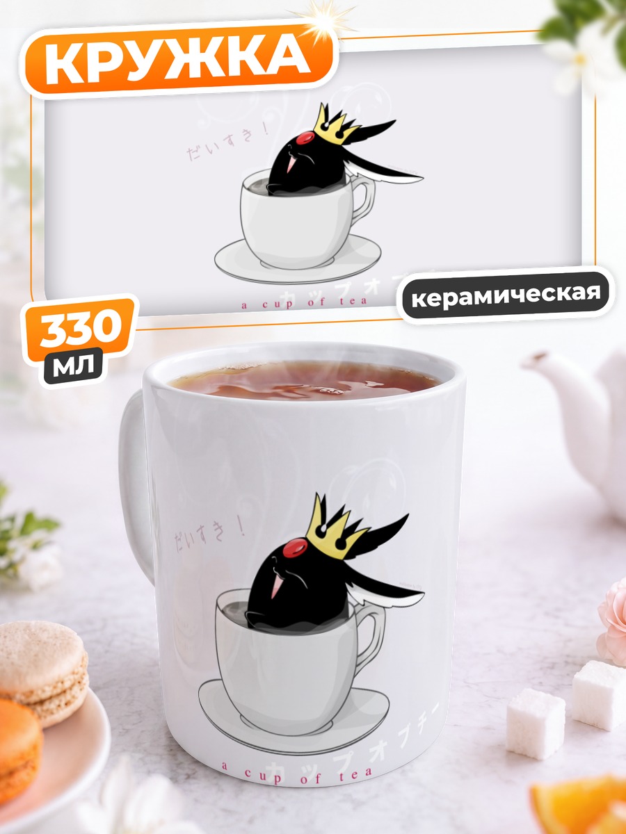 Кружка керамическая Мокона в чашке