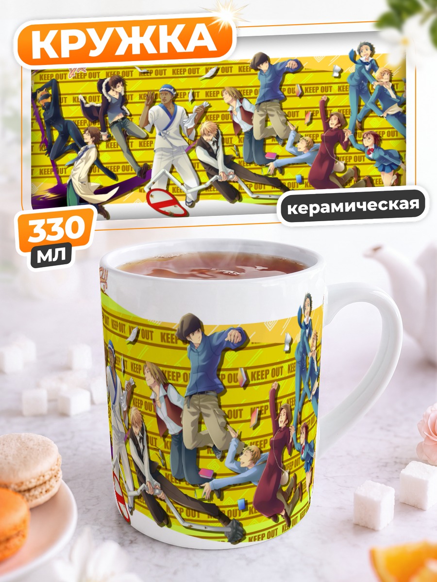 Кружка керамическая Герои Дурарара