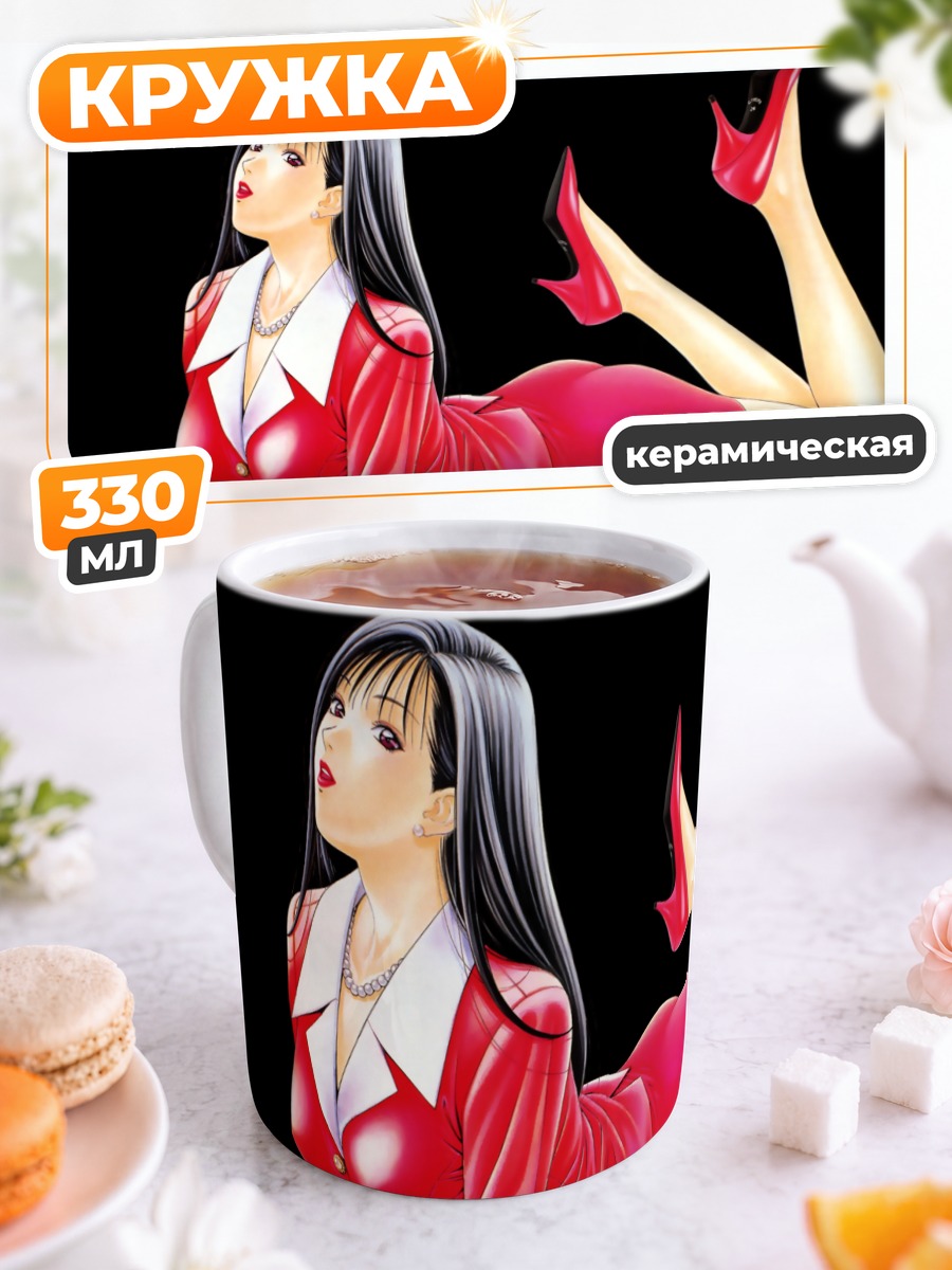 Кружка керамическая Девушка в красном