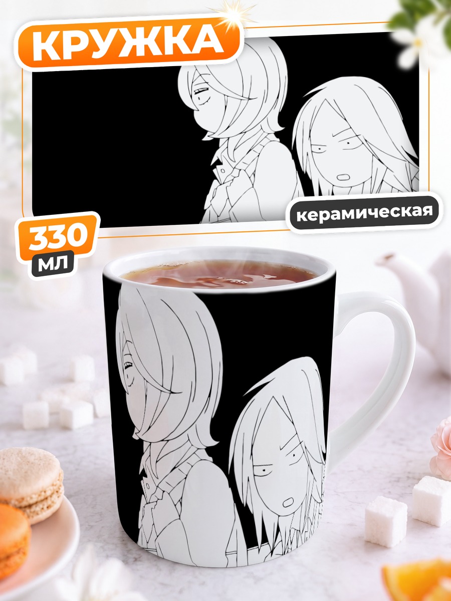 Кружка керамическая Аянэ и Чизуру