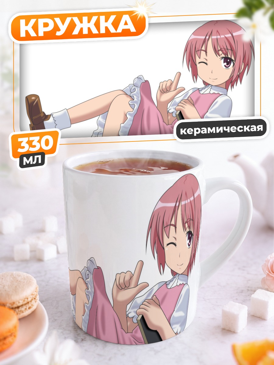 Кружка керамическая Комоэ Цукуёми в платье