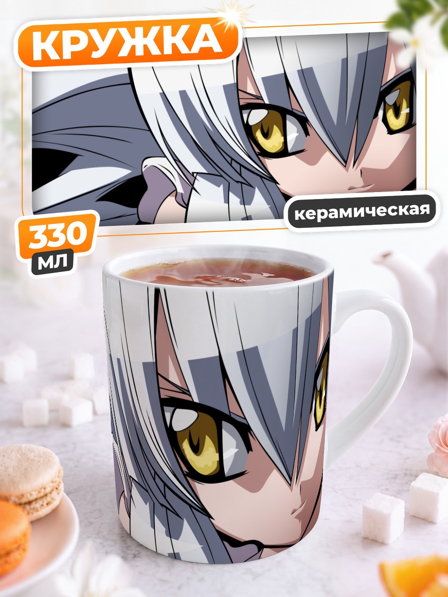 Кружка керамическая Диск из Needless