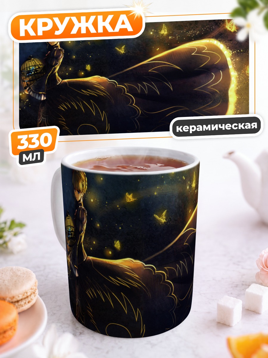 Кружка керамическая Беатриче в золоте