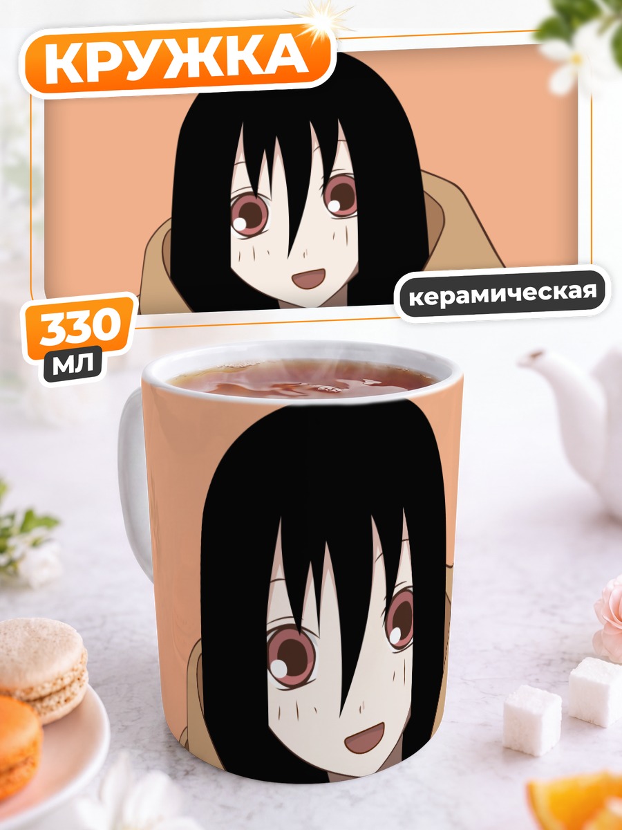 Кружка керамическая Кири Комори