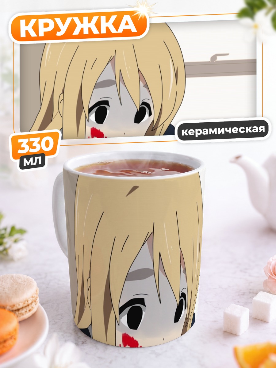 Кружка керамическая Мио Акияма в шоке
