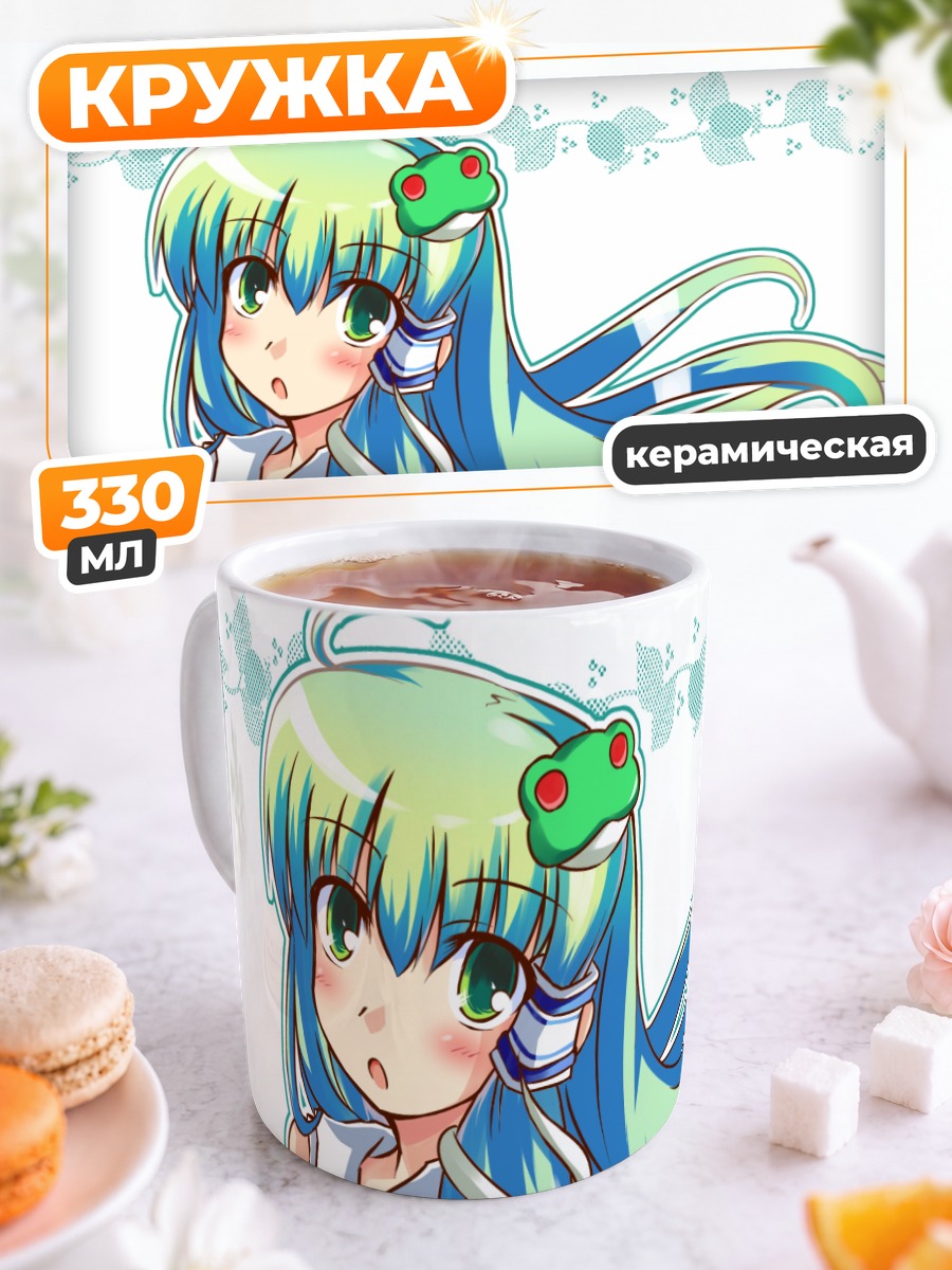 Кружка керамическая Санаэ Кочия с лягушкой