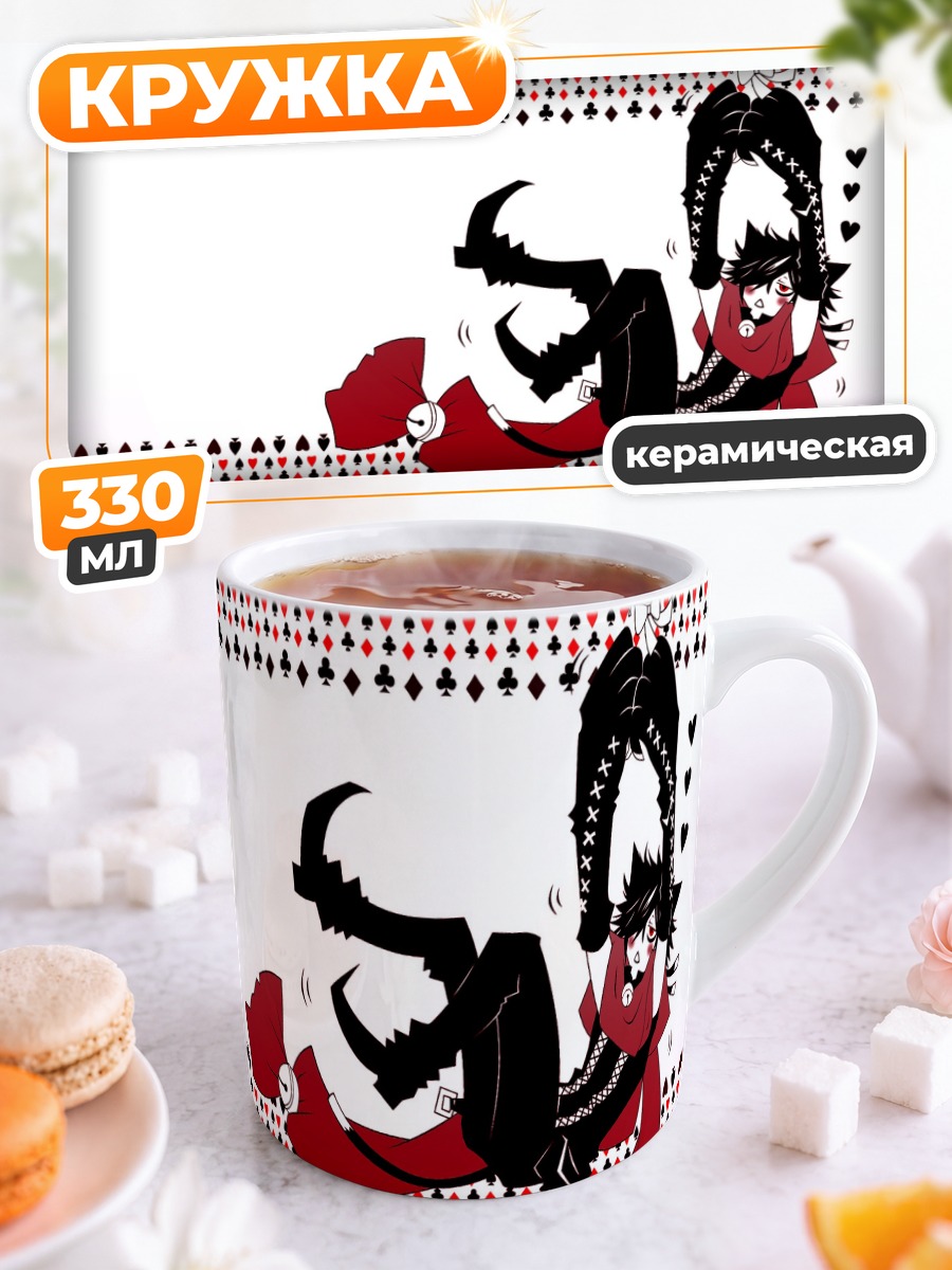 Кружка керамическая Чеширский Кот в сердцах