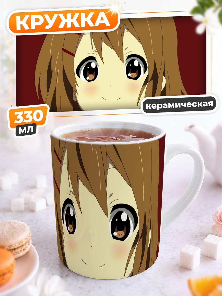 Кружка керамическая Юи Хирасава