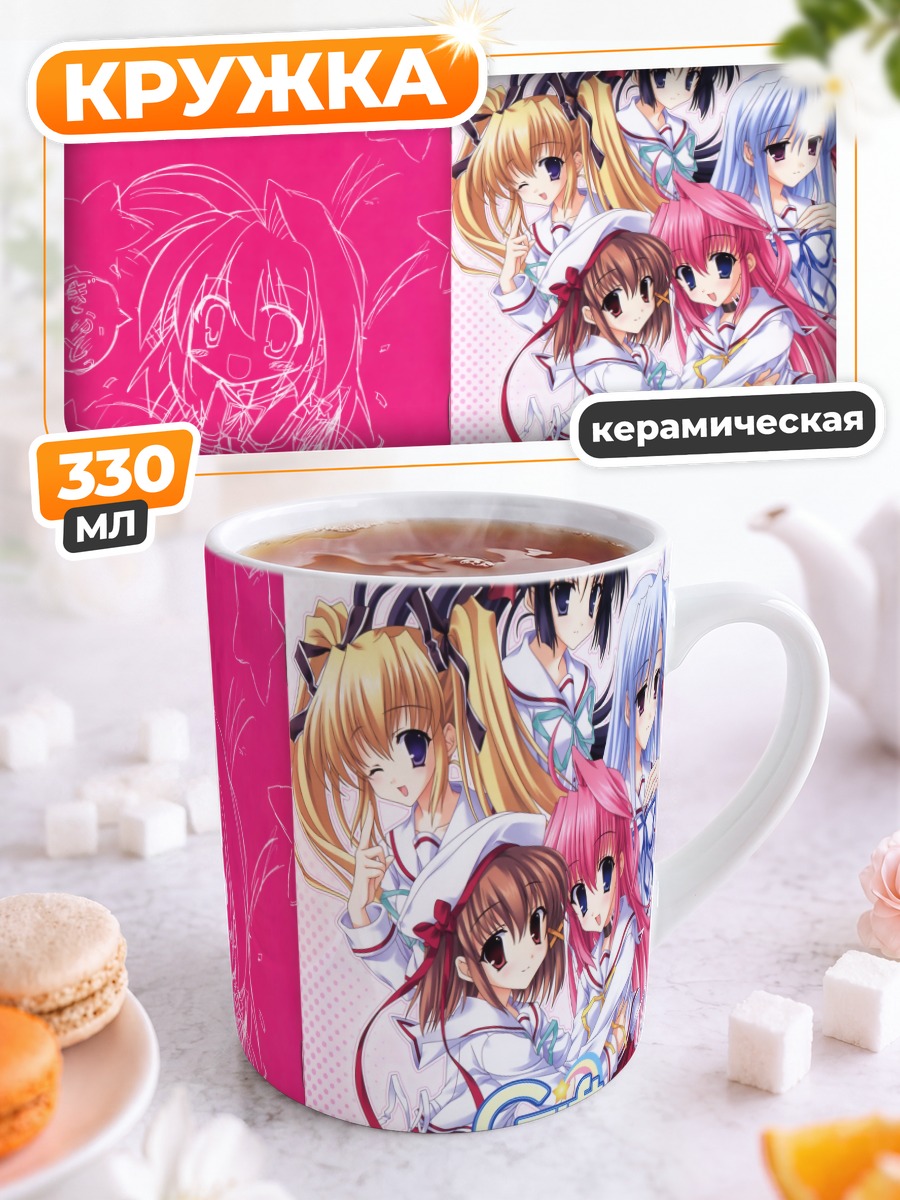 Кружка керамическая Девушки из Gift