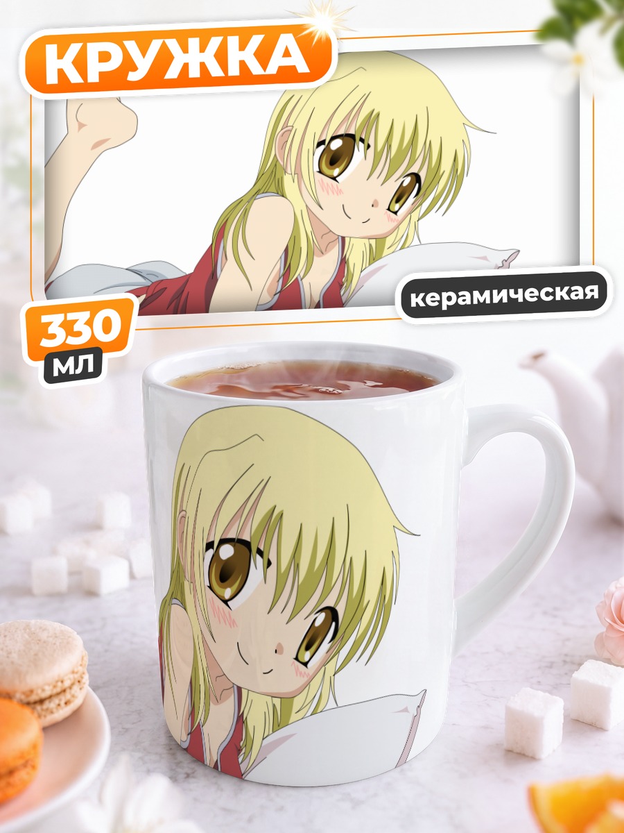 Кружка керамическая Мияко на подушке