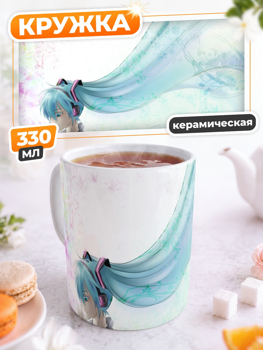 Кружка керамическая Мику Хацунэ в цветах