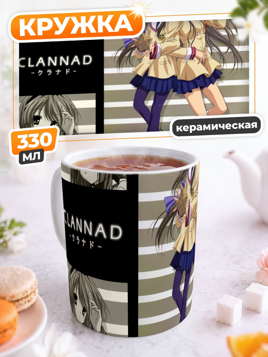 Кружка керамическая Фуко Ибуки и Томоё Сакагами