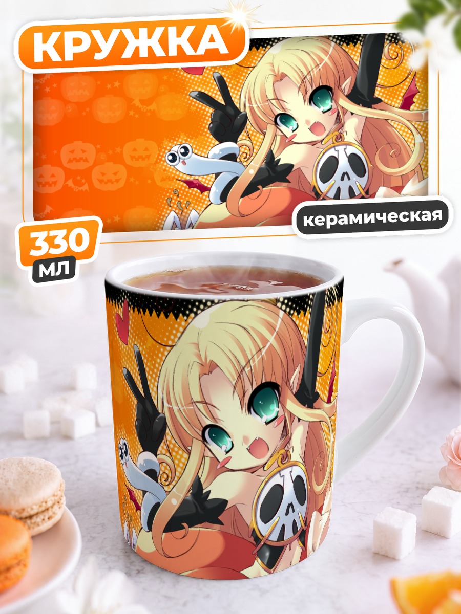 Кружка керамическая Мелисса Серафи в тыкве