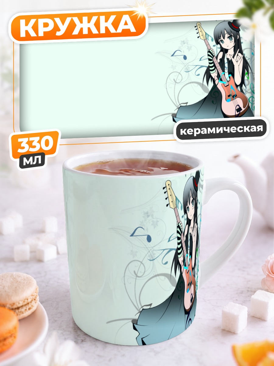 Кружка керамическая Мио Акияма с гитарой