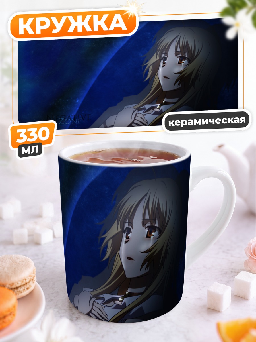Кружка керамическая Мария Оосава в космосе