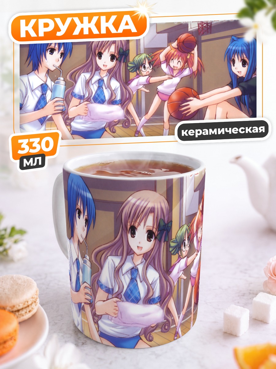 Кружка керамическая Strawberry Panic Баскетбол