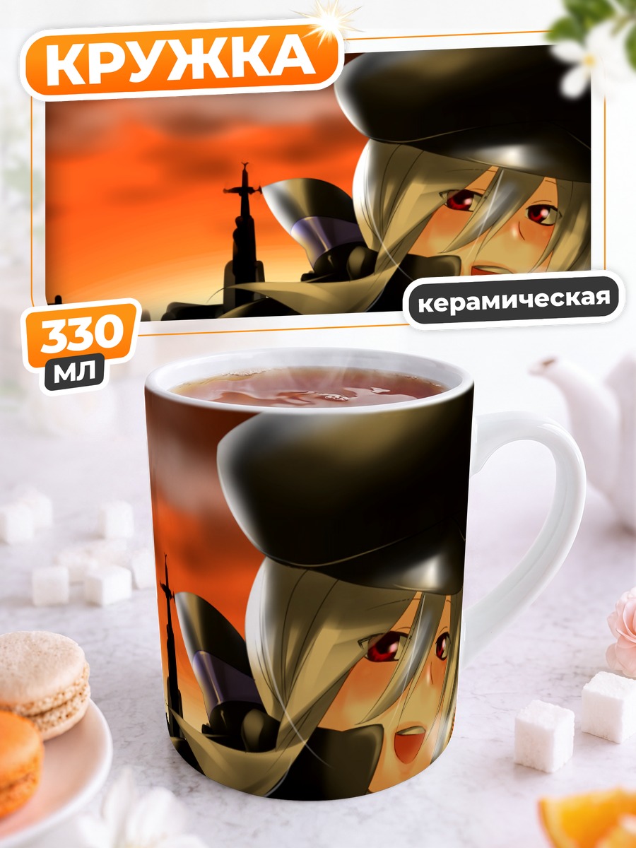 Кружка керамическая Йованэ Хаку в закате