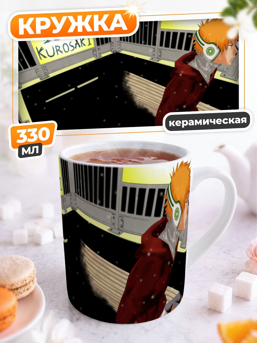 Кружка керамическая Ичиго Куросаки в клетке
