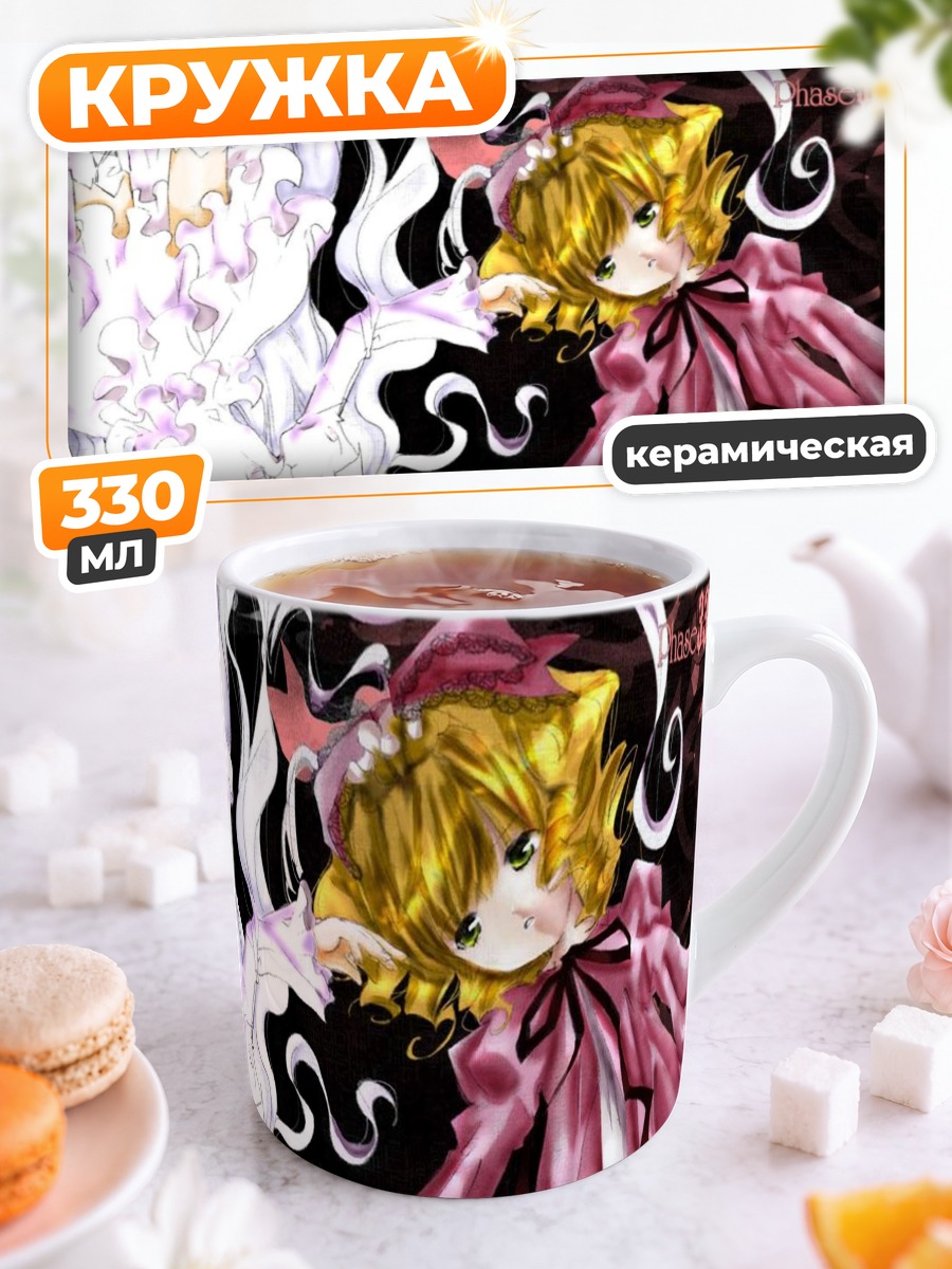 Кружка керамическая Хина Ичиго и Киракишо