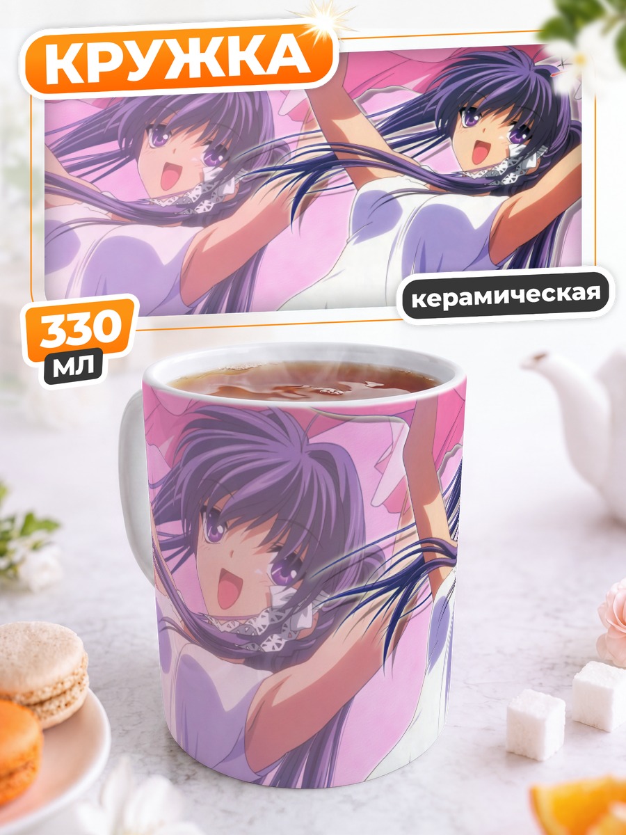 Кружка керамическая Кё Фудзибаяши в белом