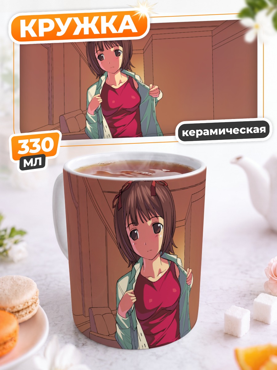 Кружка керамическая Харука Амами в комнате