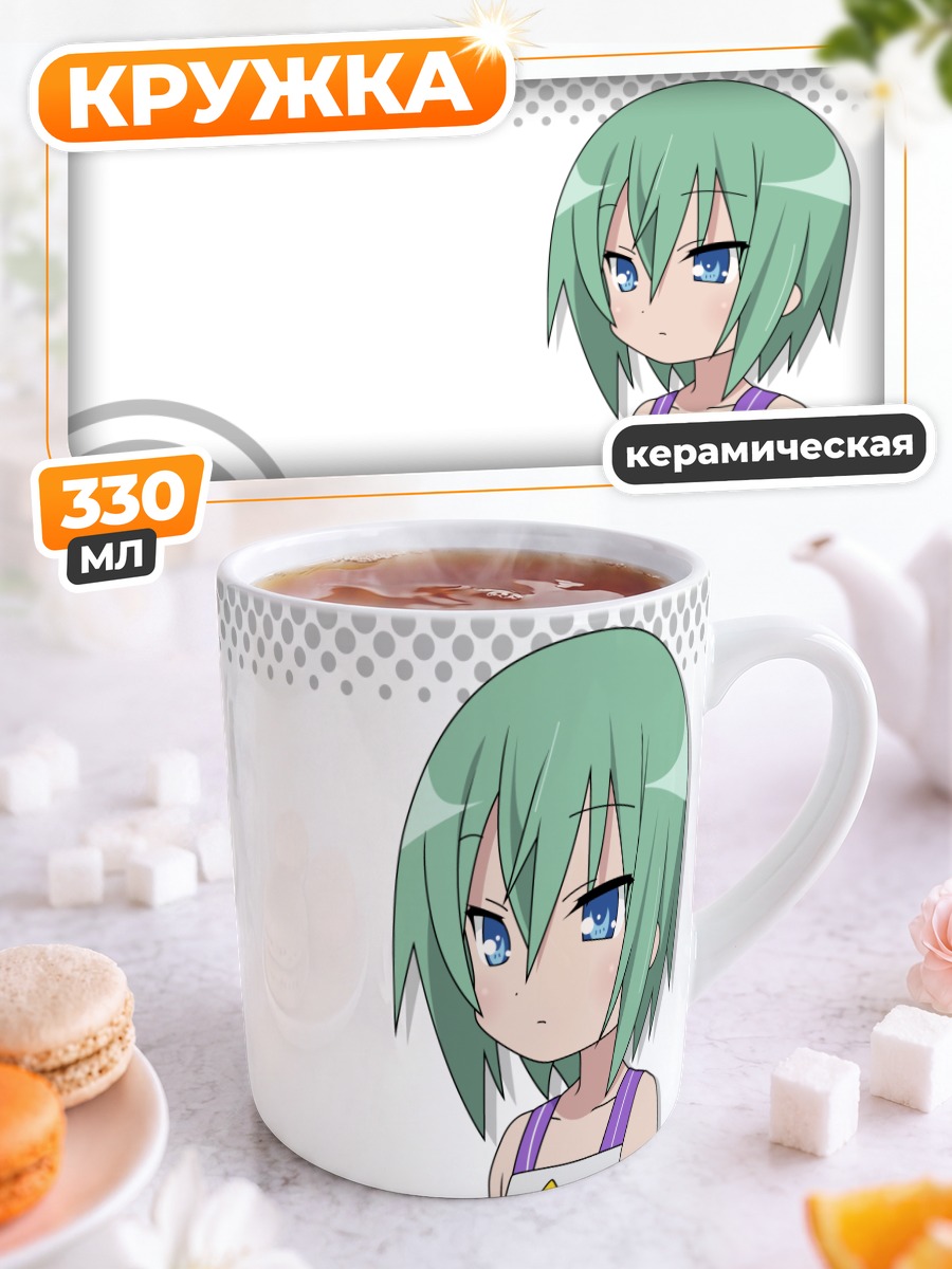 Кружка керамическая Минами Ивасаки
