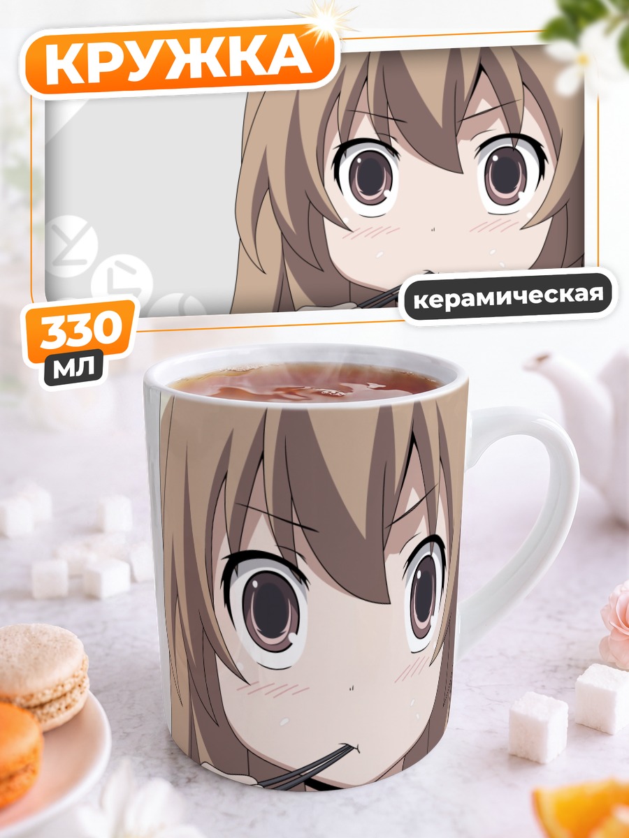 Кружка керамическая Тайга Айсака с палочками