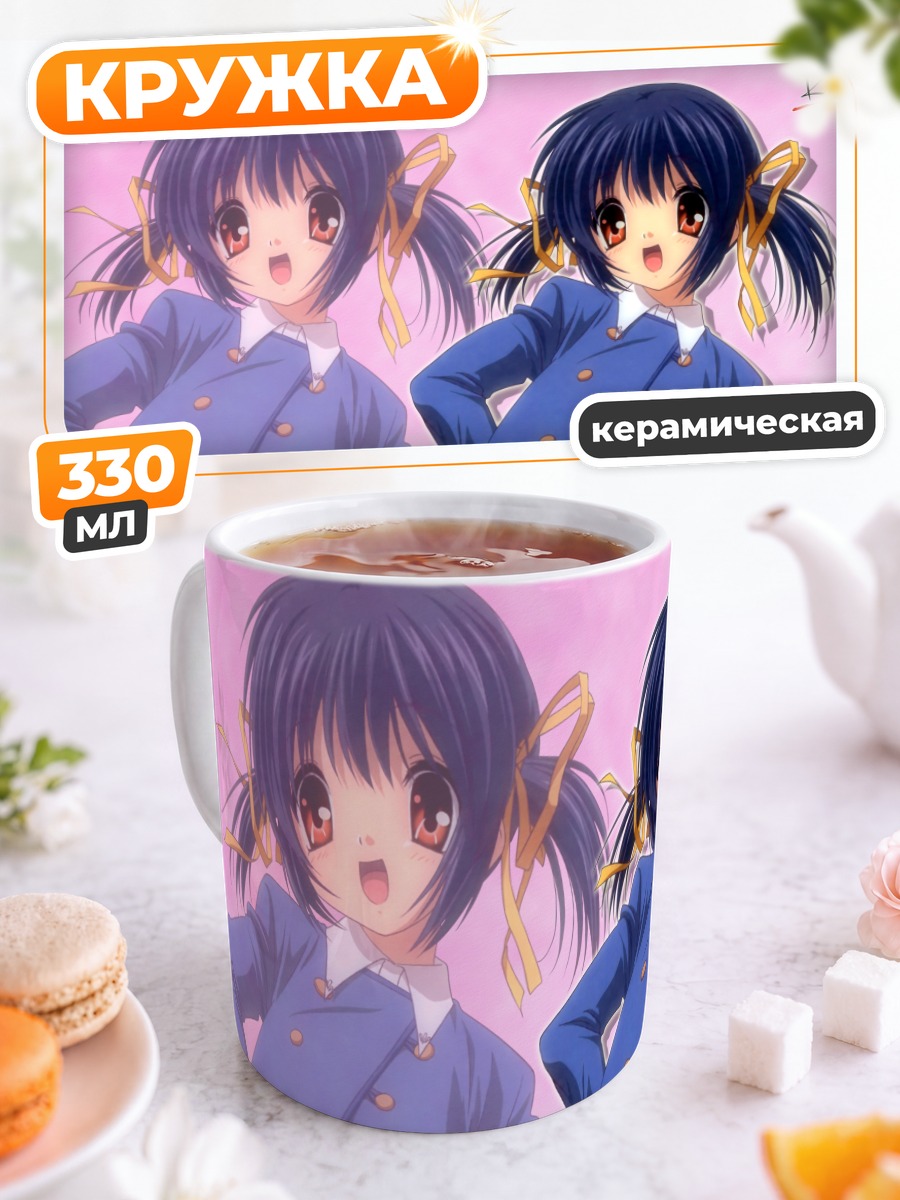 Кружка керамическая Мэй Сунохара в форме