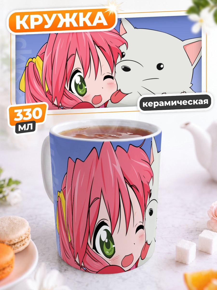 Кружка керамическая Ютака Кобаякава с котом