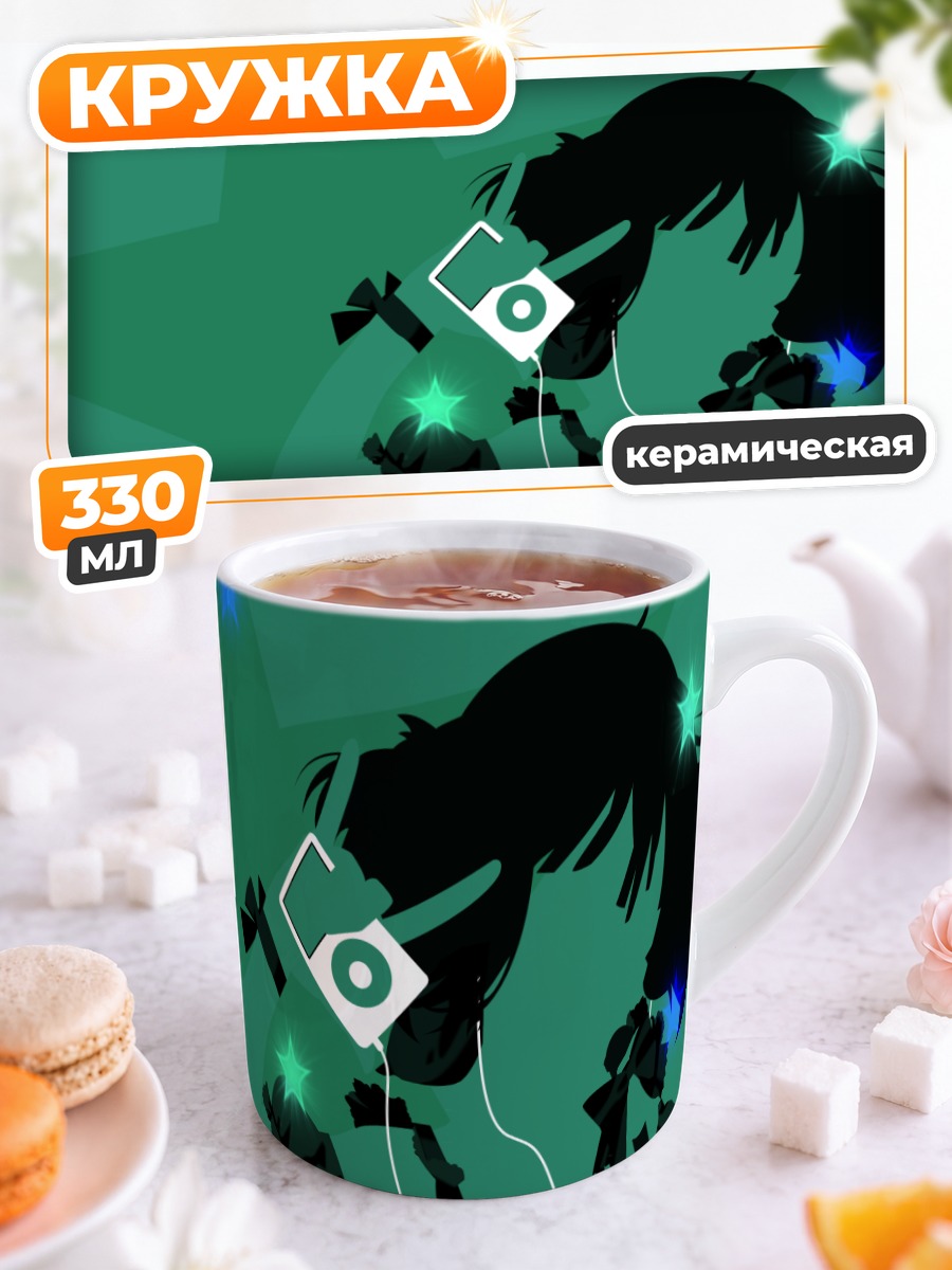 Кружка керамическая Ранка Ли в звездах