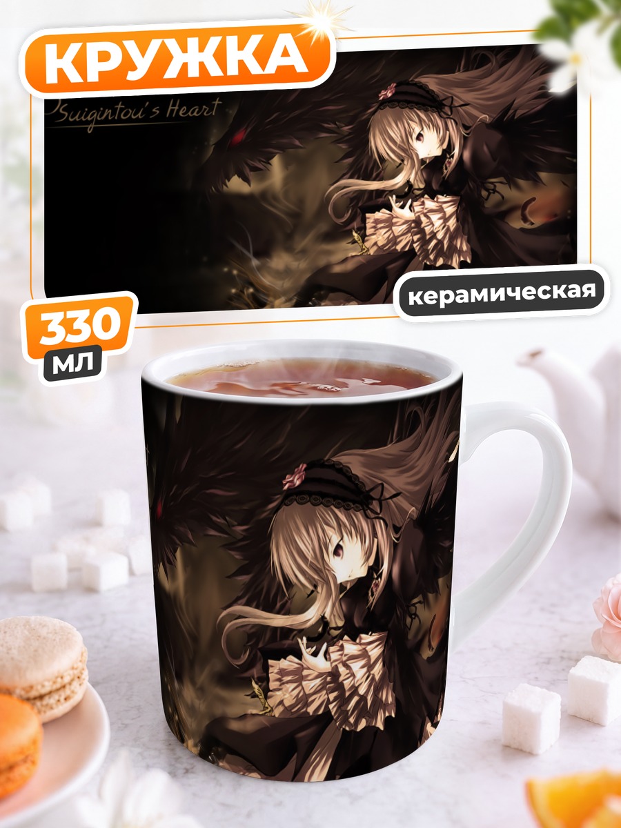Кружка керамическая Суигинто в тени