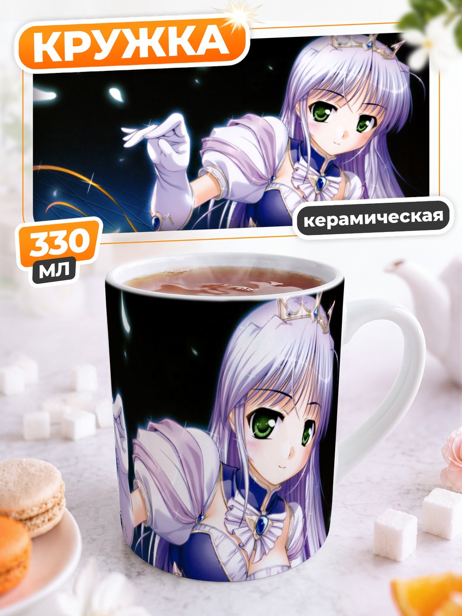 Кружка керамическая Фина Фемили в платье