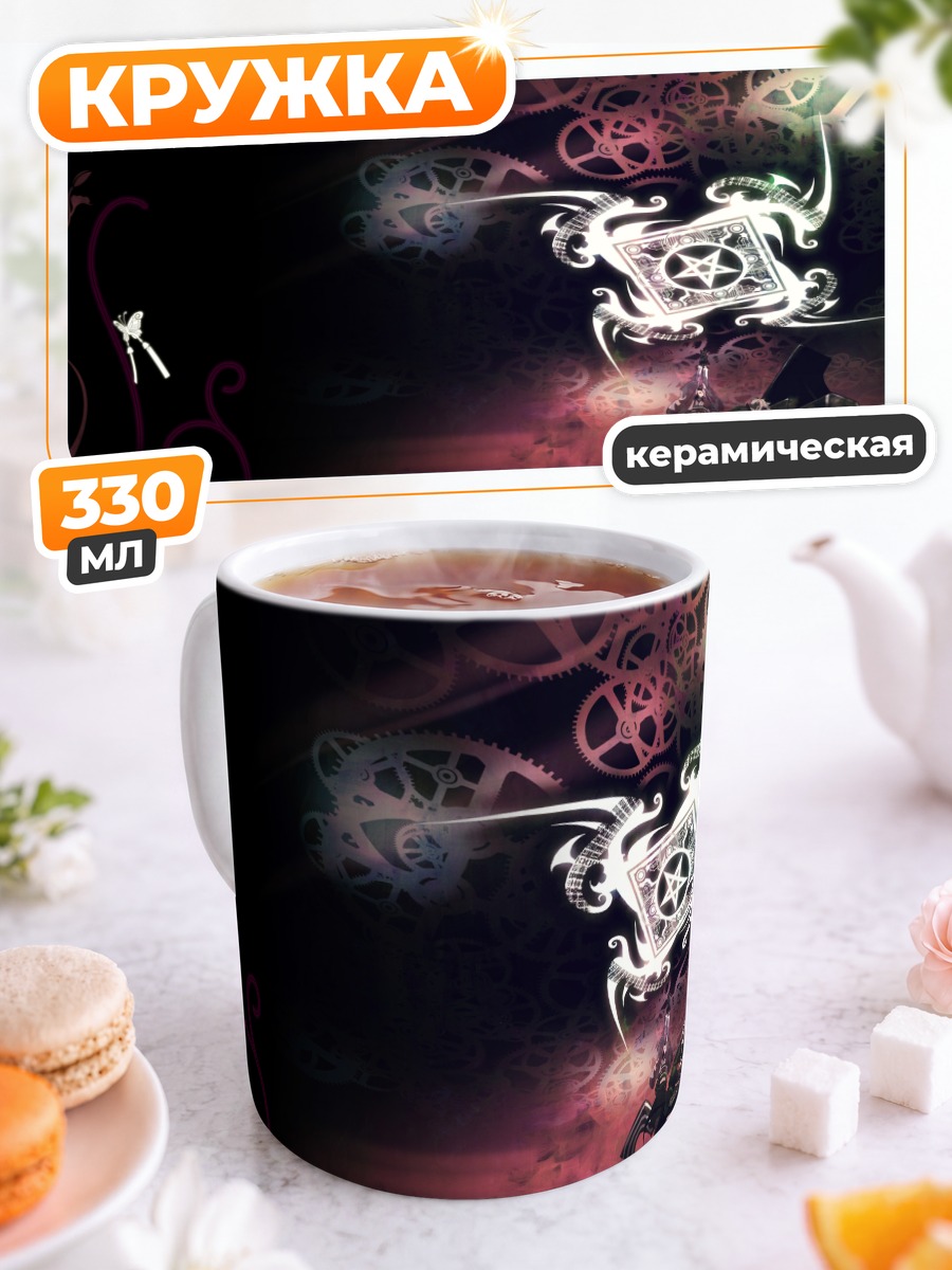 Кружка керамическая Сигма Курогами за роялем
