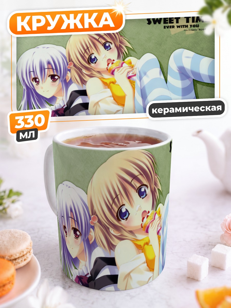 Кружка керамическая Акихо с бургером