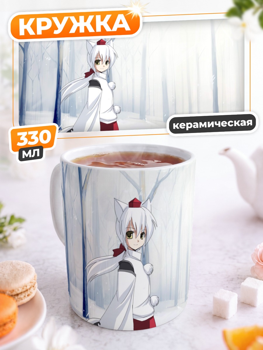 Кружка керамическая Момидзи Инубасири в снегах