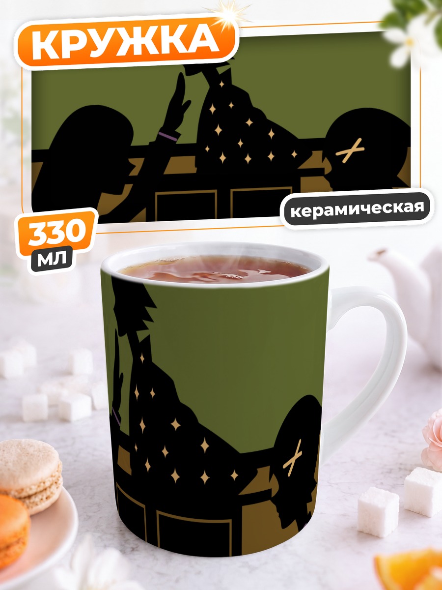 Кружка керамическая Кафука Фуура и друзья
