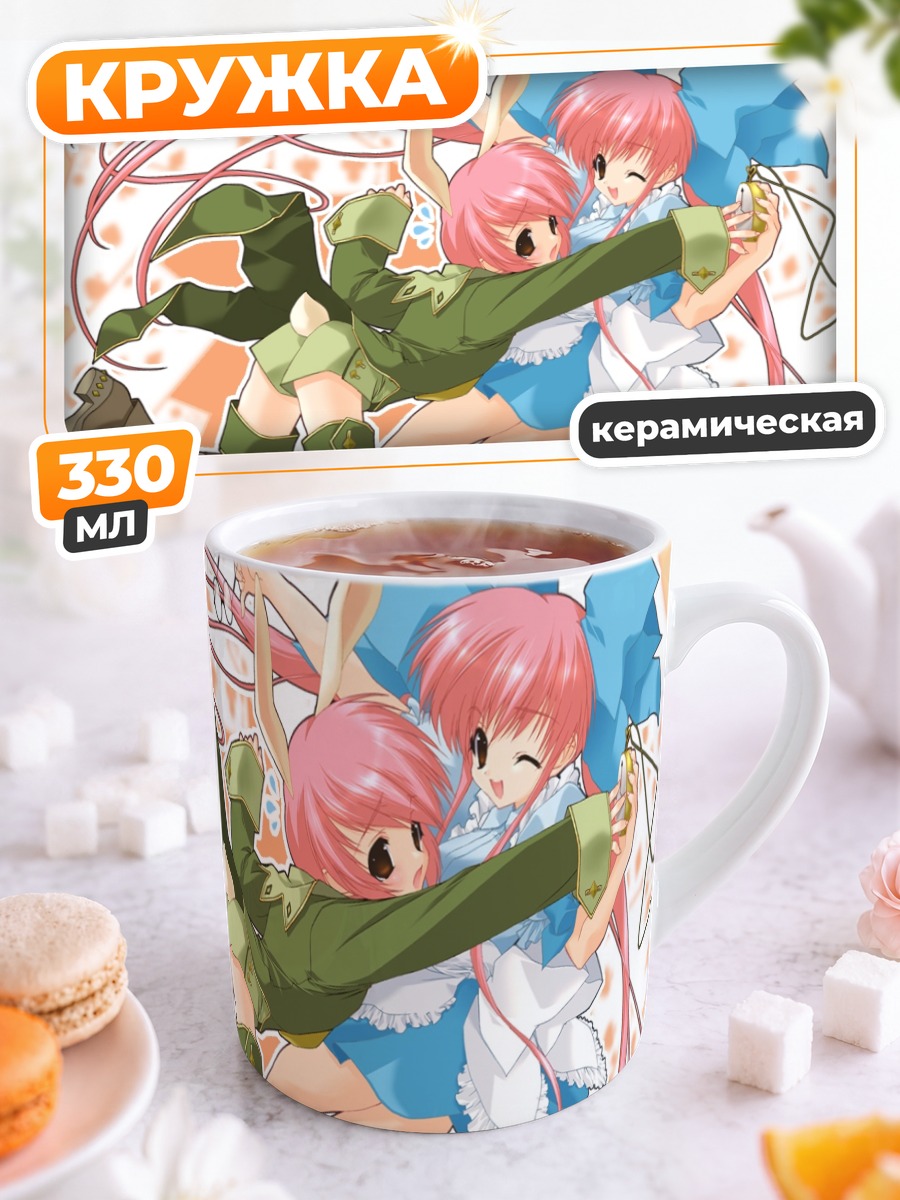 Кружка керамическая Алиса и Мария